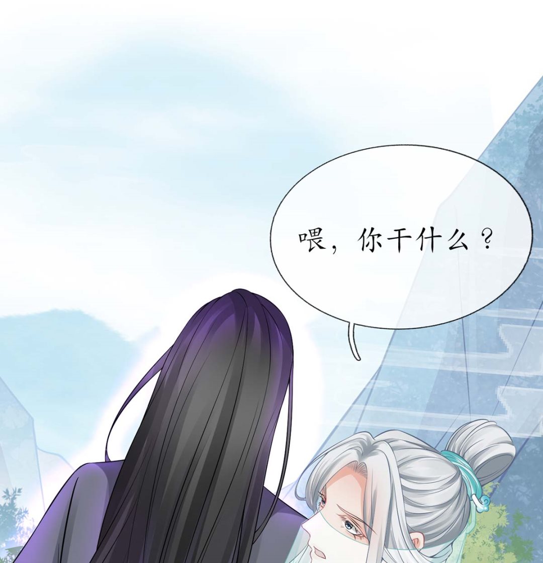第15话 亲密接触69