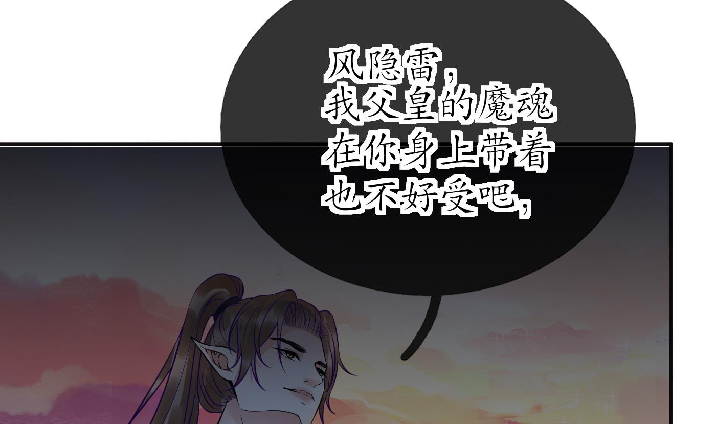 第119话 叫我一声，小尘吧？37