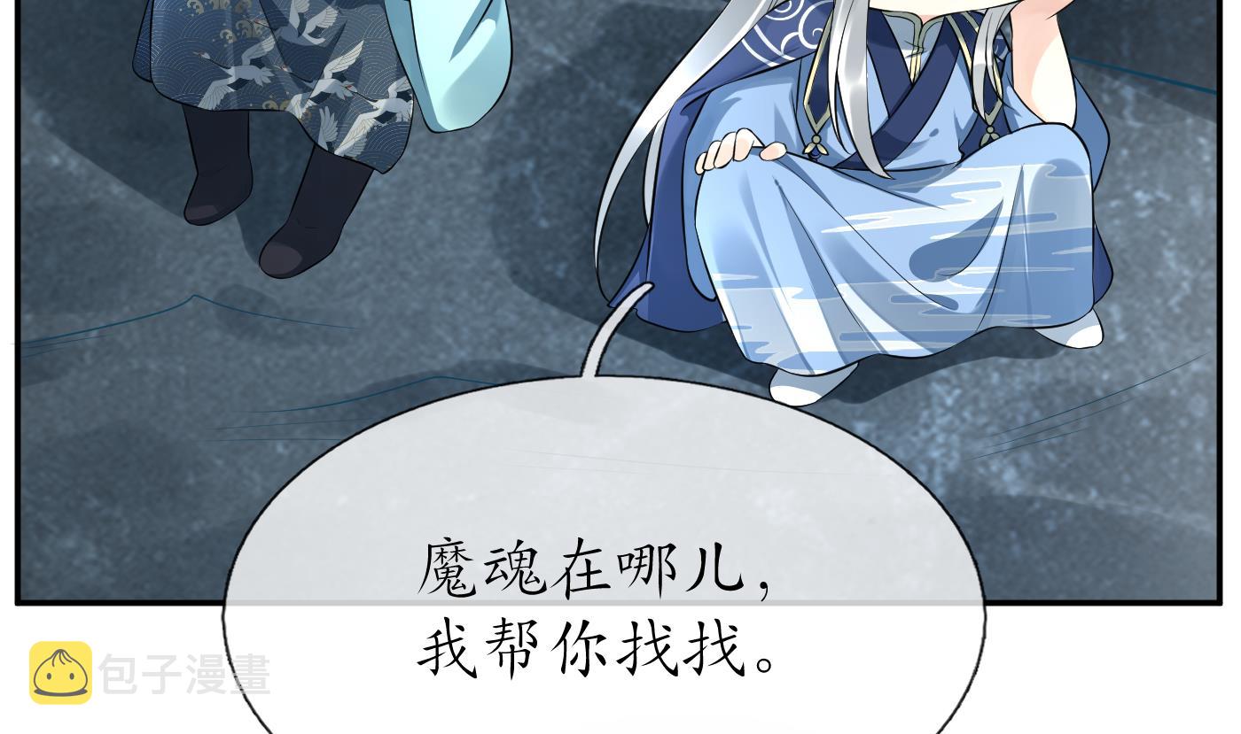 第96话 休想动阎鹤尘半分！54