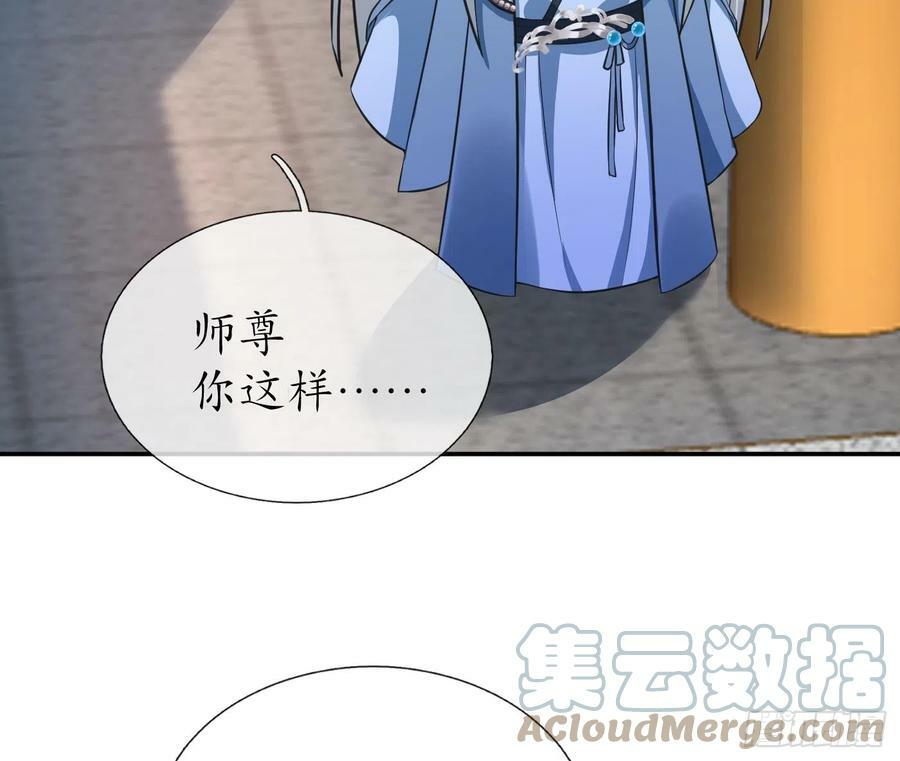 第141话 好痒36