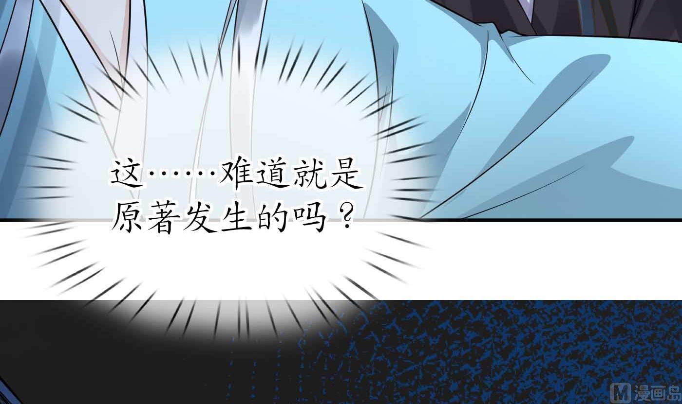 第115话 给我滚过来！68