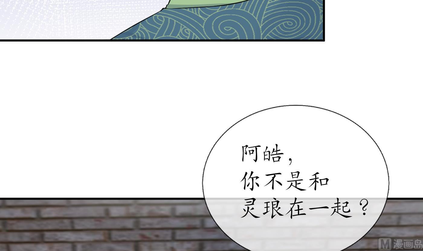 第66话 一切有我17