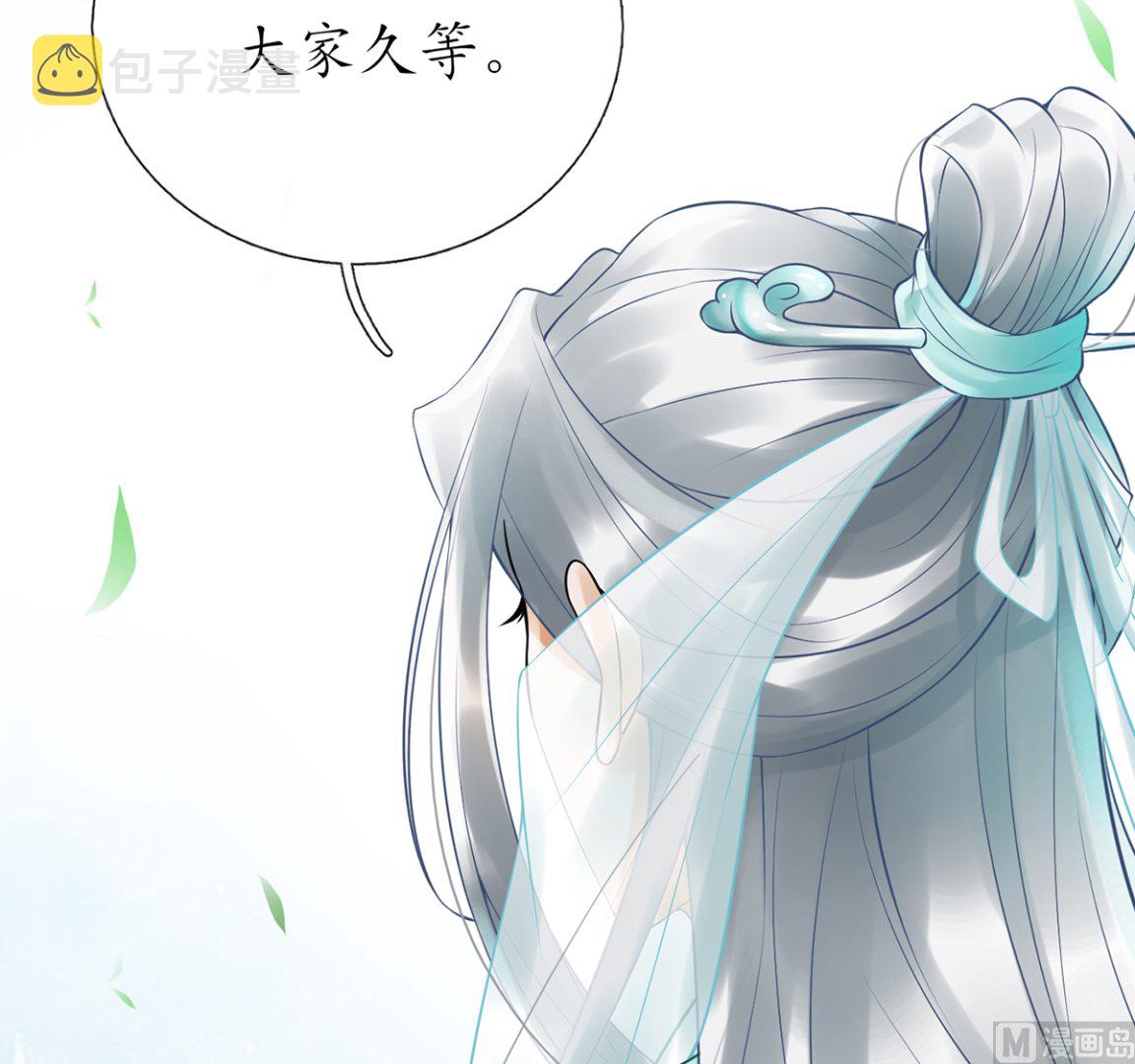 第4话 是你么，白煜仙师？35