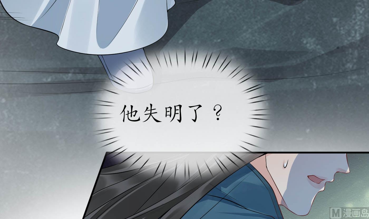 第88话 亲一下？14