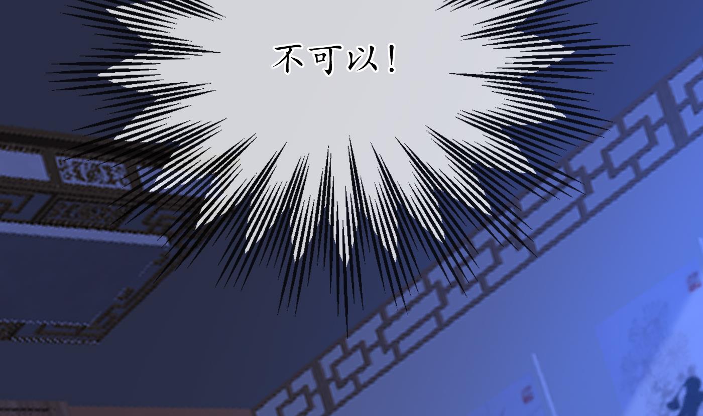 第31话 没睡好10