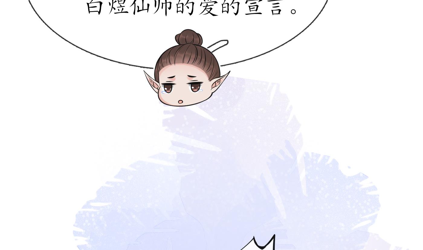 第134话 至亲至爱93