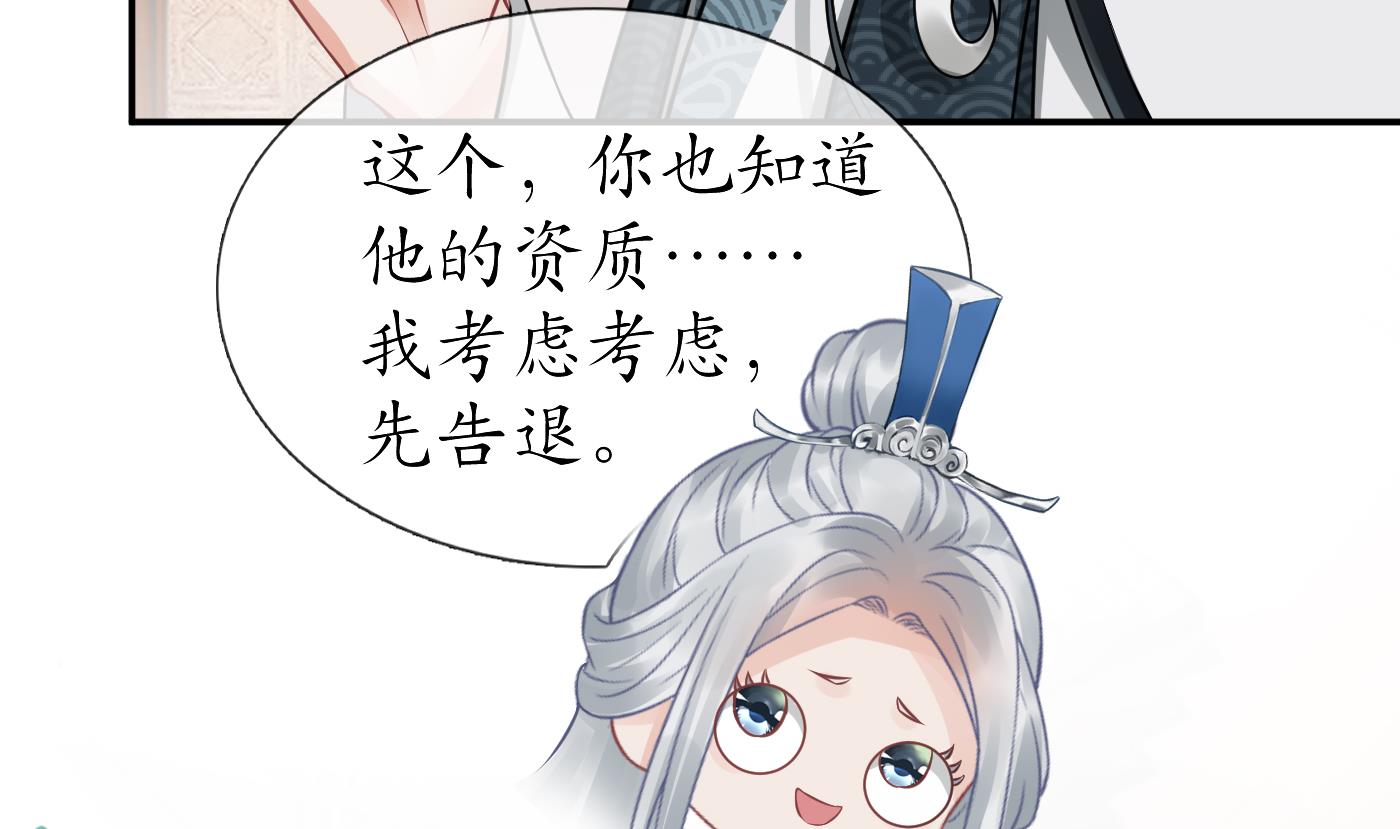 第26话 一定会找到你48
