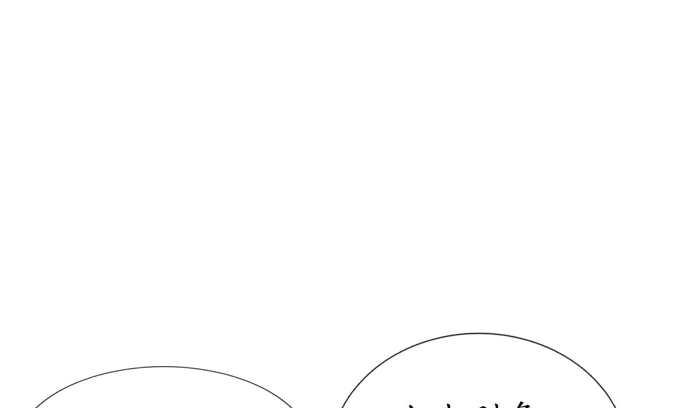 第66话 一切有我13