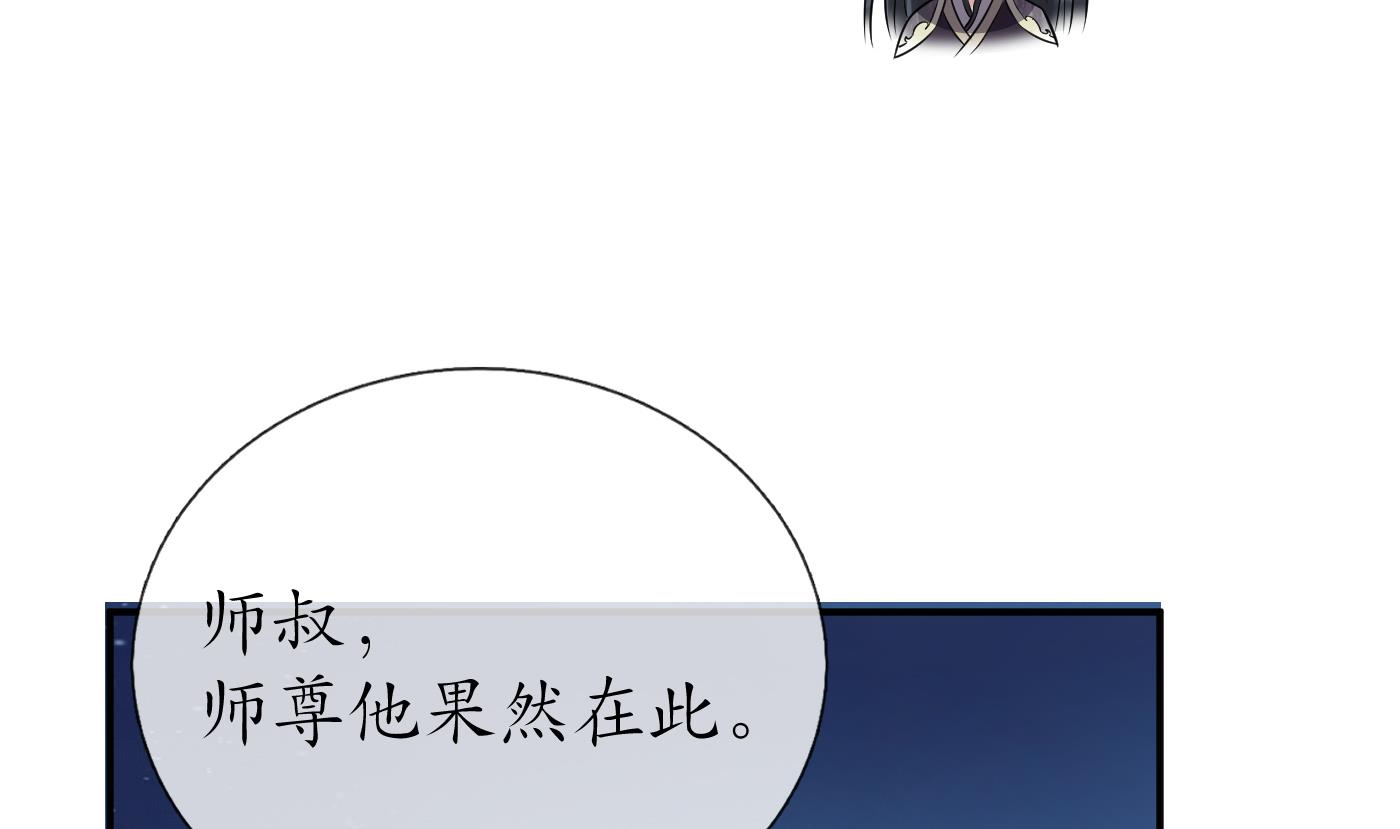 第111话 将孽徒拿下！57
