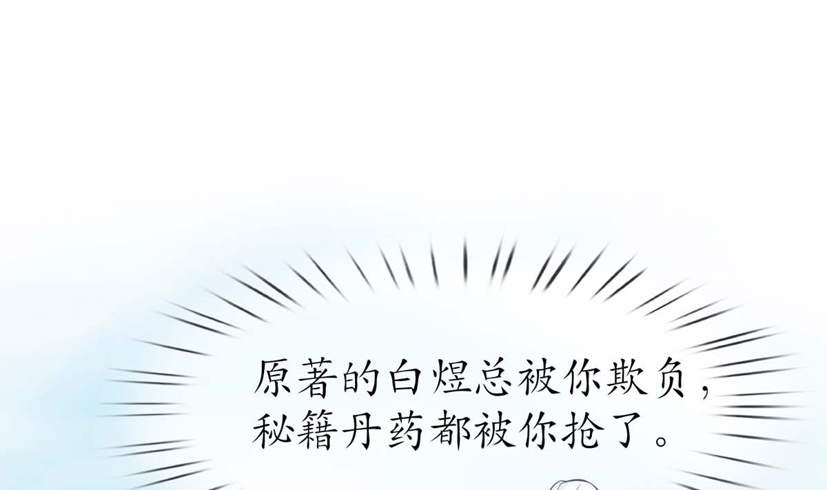第15话 亲密接触46