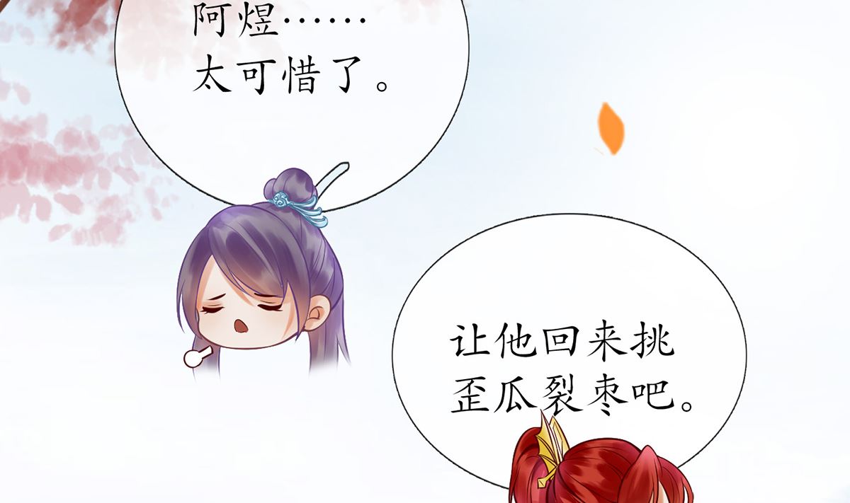 第10话 痛不痛？36