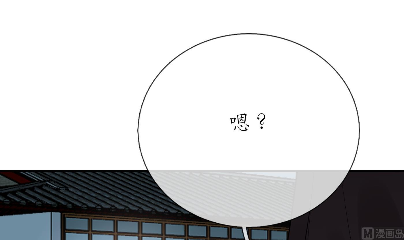 第51话 软包子在阎鹤尘房里77