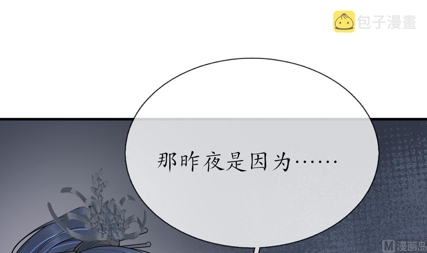 第133话 为师带你走！47