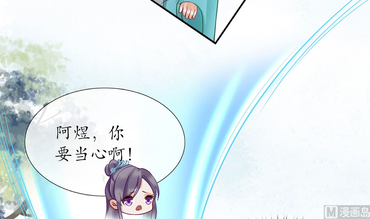 第6话 对渣攻下手56
