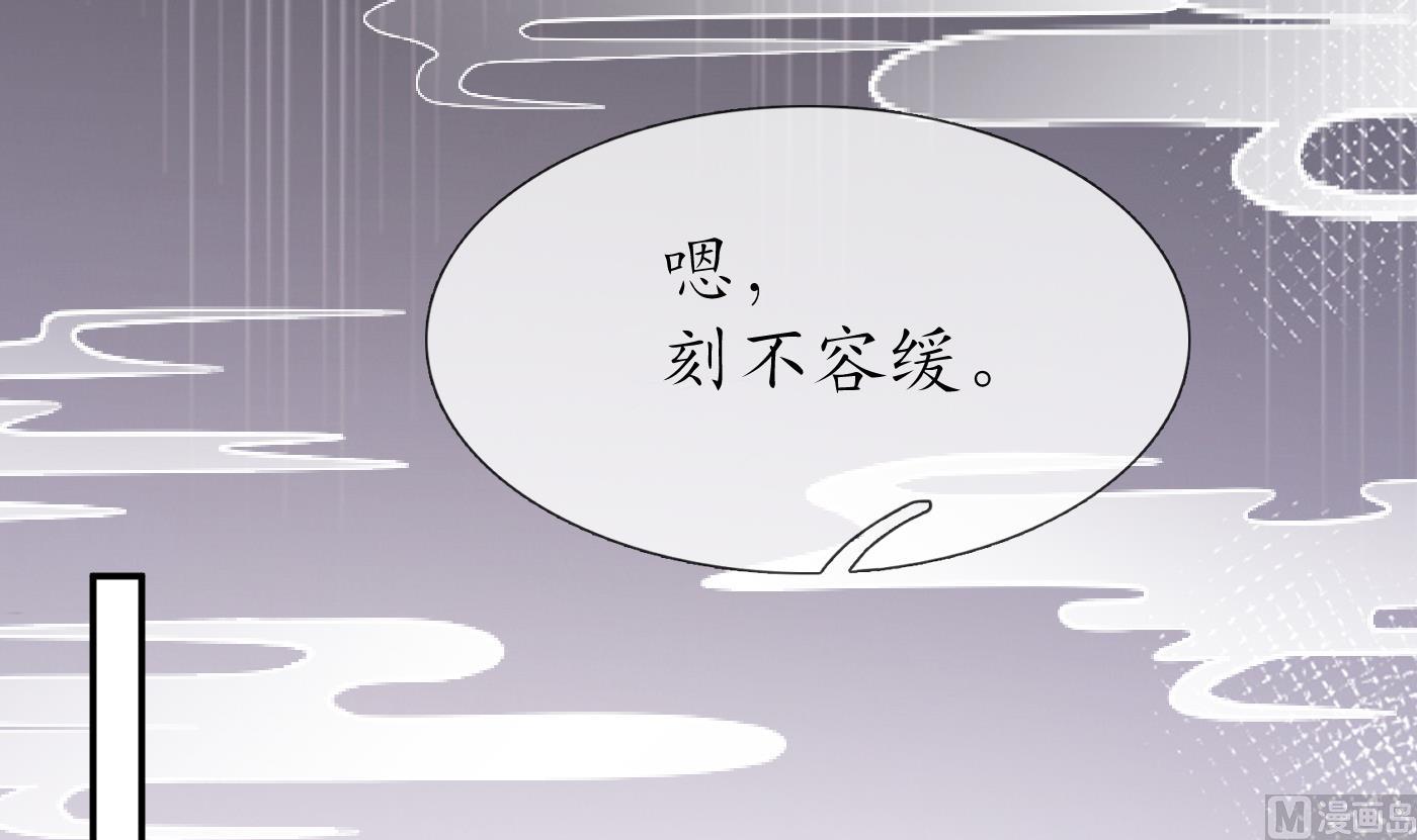 第60话 给心上人的包子？32