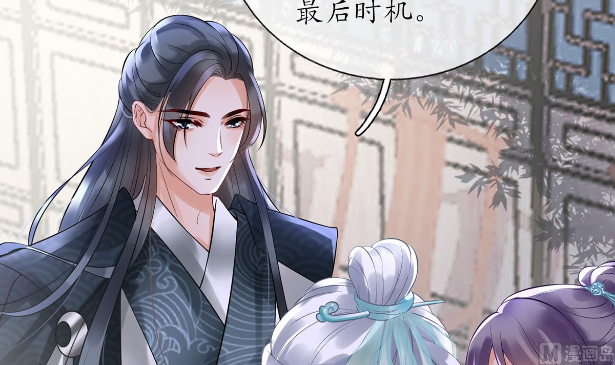 第5话 昨晚是不是……53