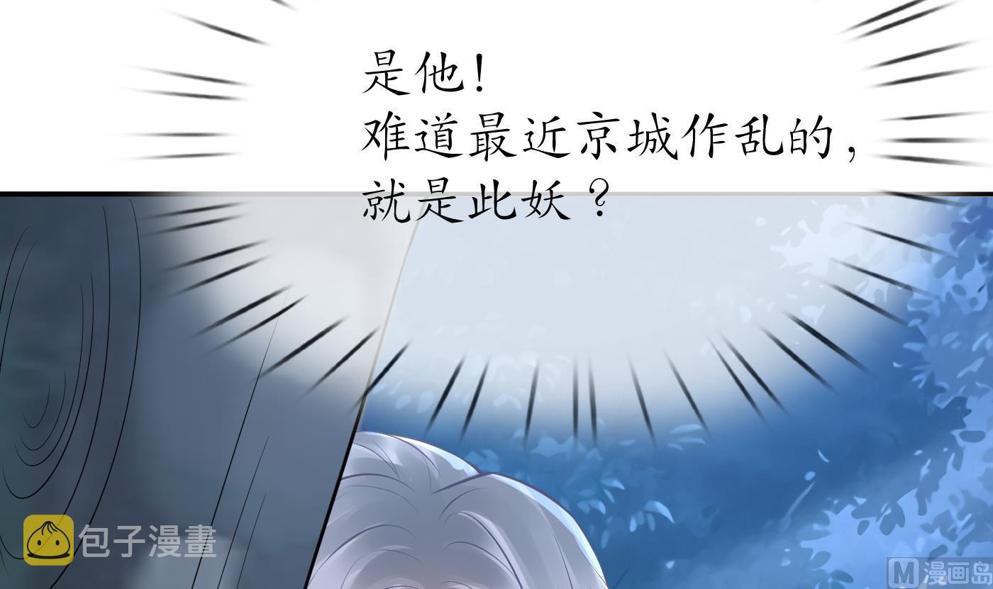 第56话 这不比恐怖片吓人？74
