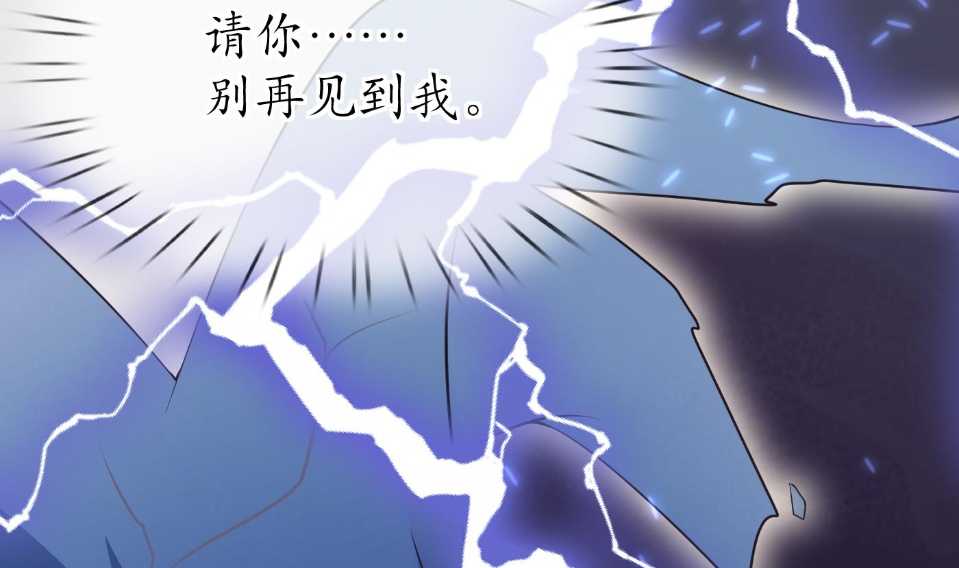 第118话 谢谢你，再次喜欢我55