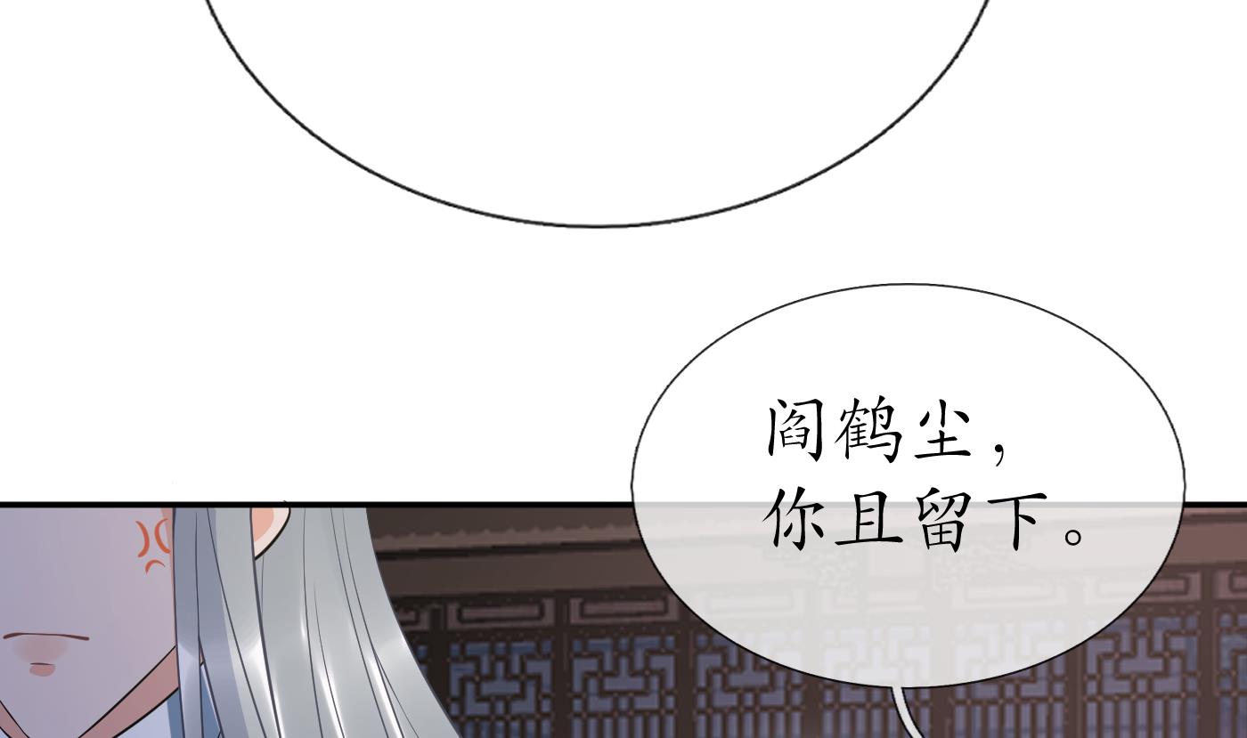 第91话 岂有此理！48