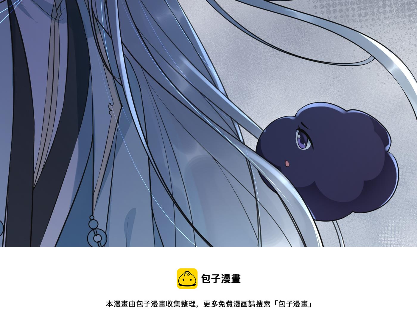 第133话 为师带你走！49