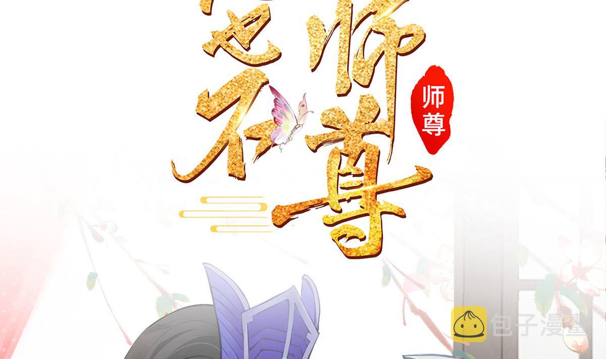 第0话 预告63