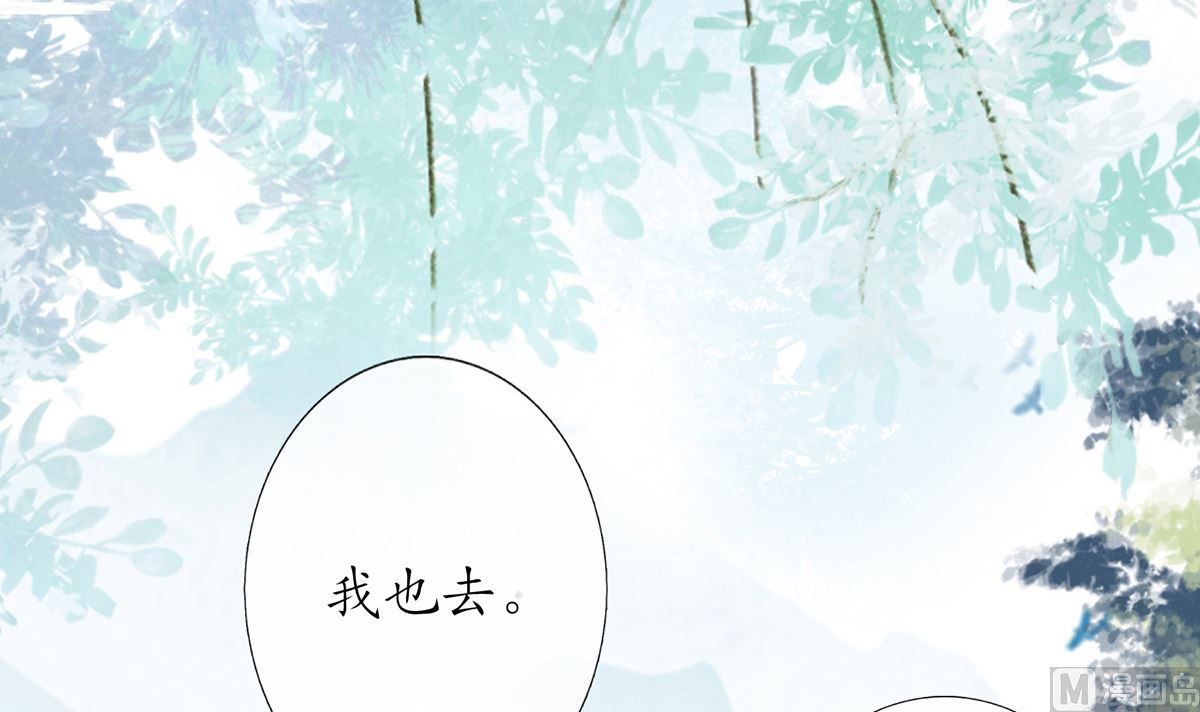 第6话 对渣攻下手50