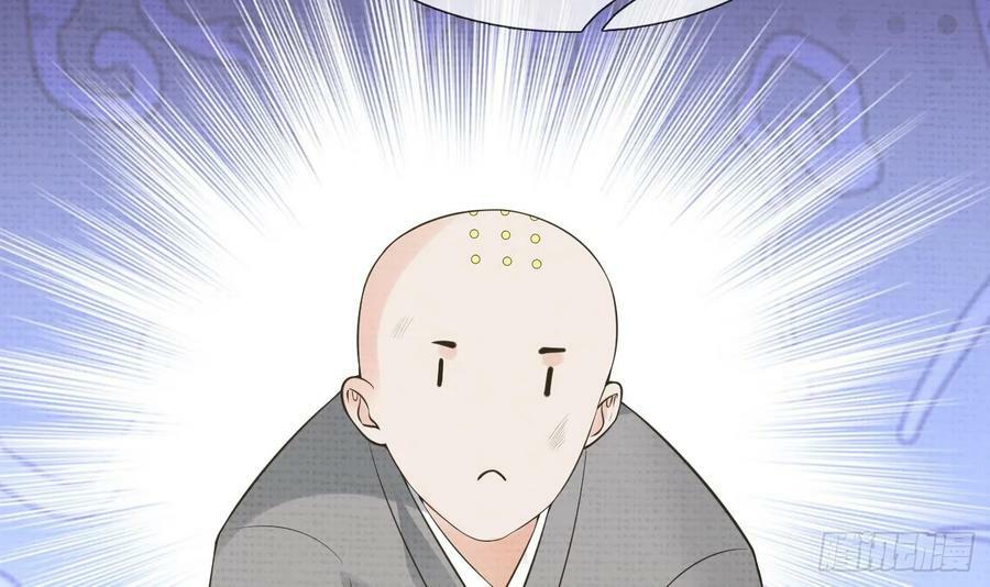 第146话 替师尊打脸80