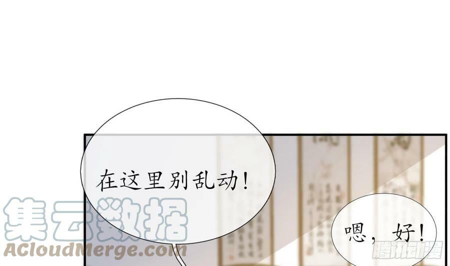 第140话 傻子参选24