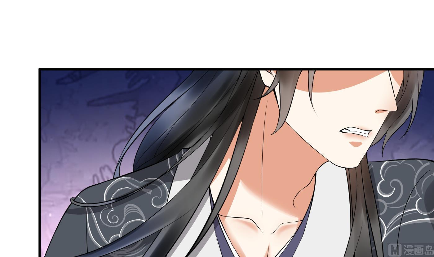 第126话 师尊醉了56