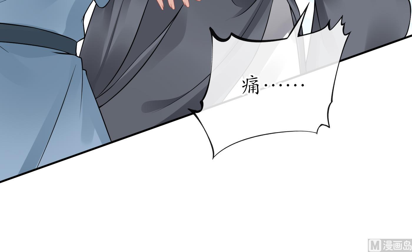 第34话 再次的亲昵26