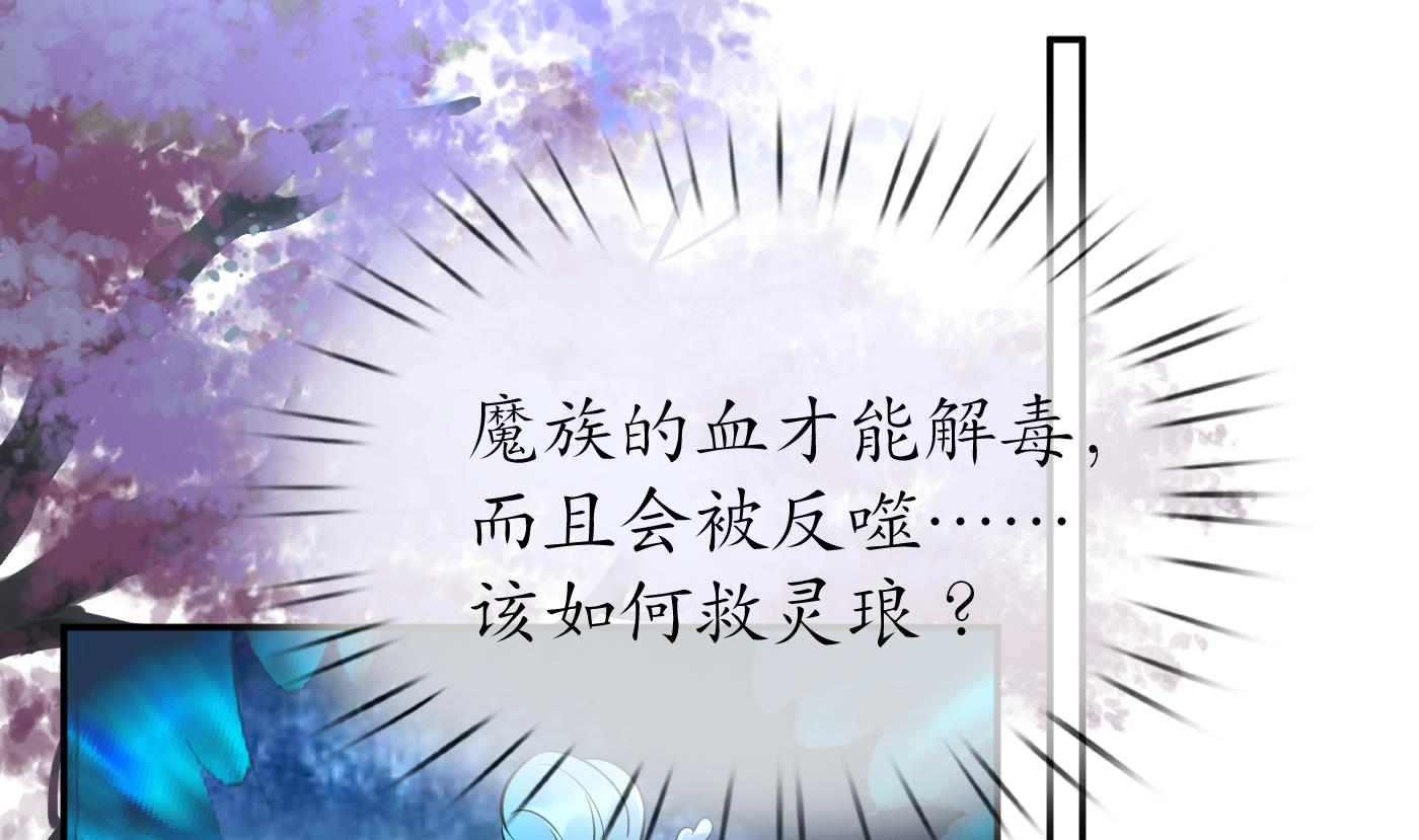 第76话 病娇言论31