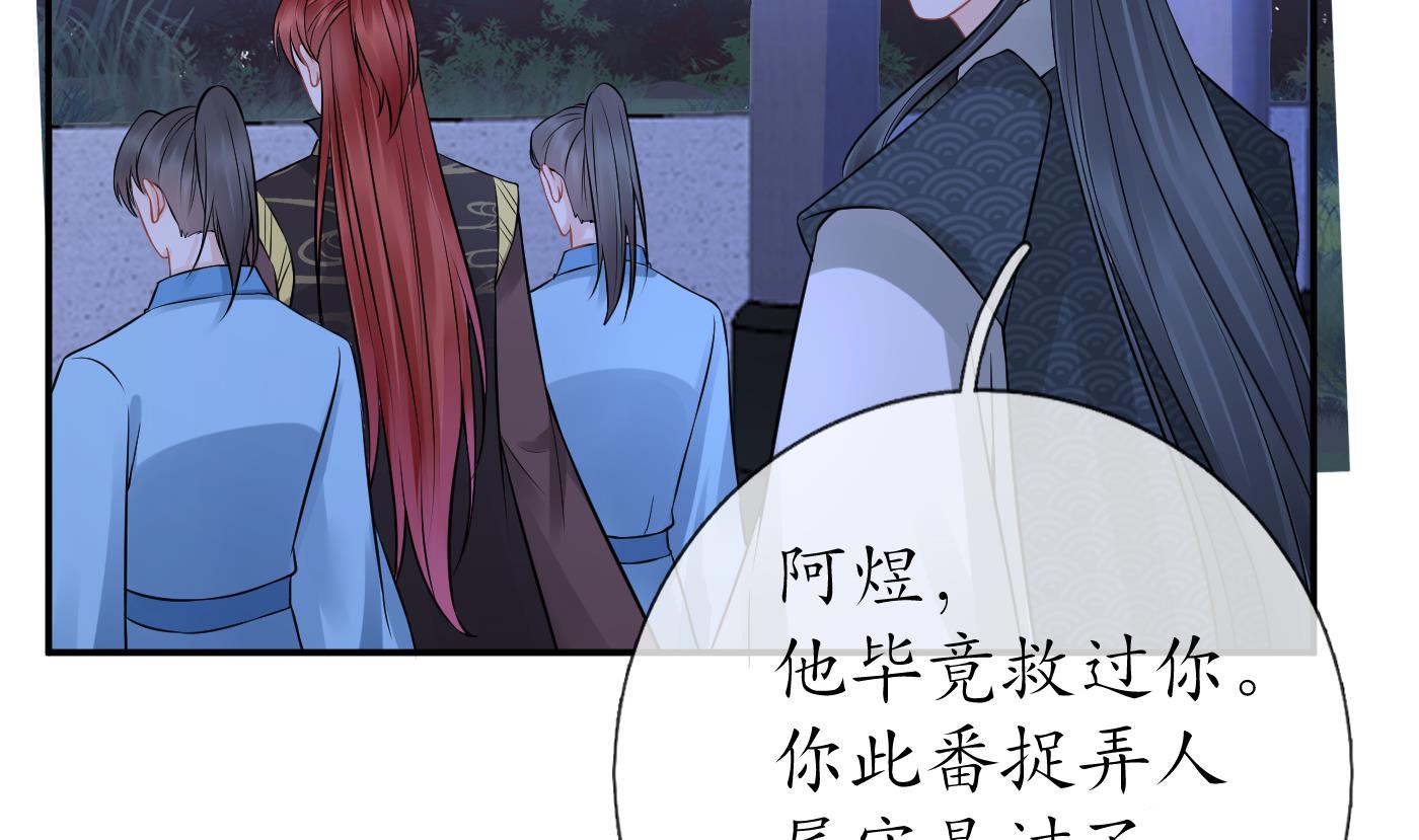 第49话 仙魂25