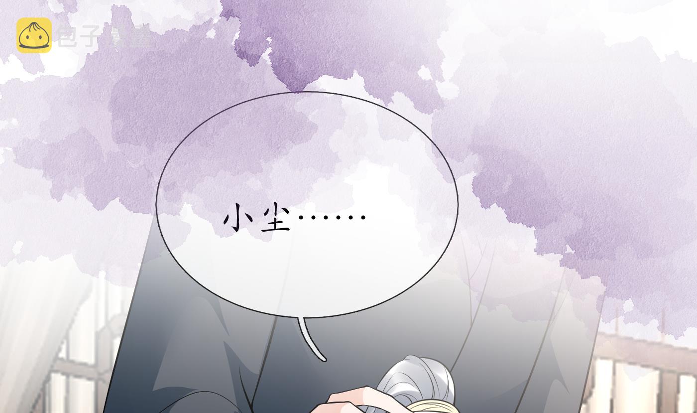 第132话 小尘的梦魇79