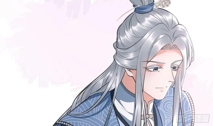 第149话 请和弟子成婚49