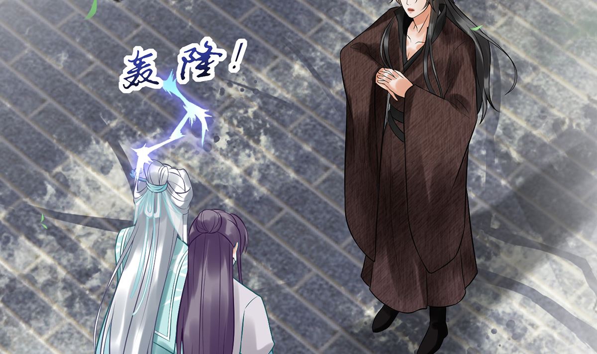 第5话 昨晚是不是……82