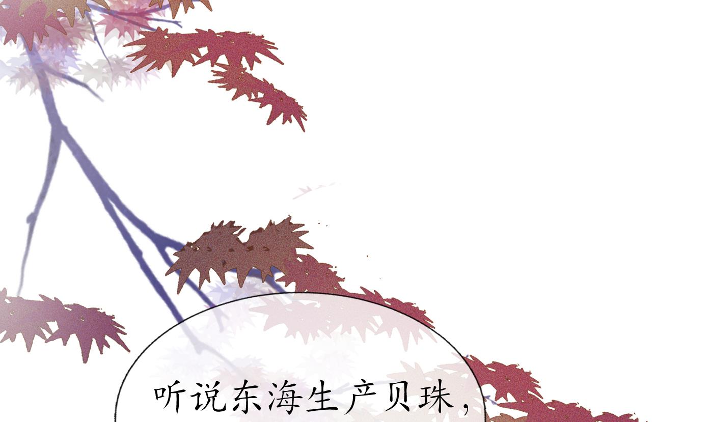 第48话 阎鹤尘有难76