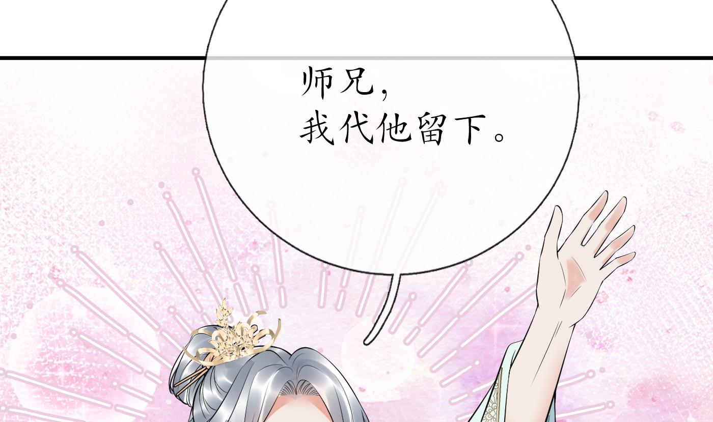 第130话 狗男男！39