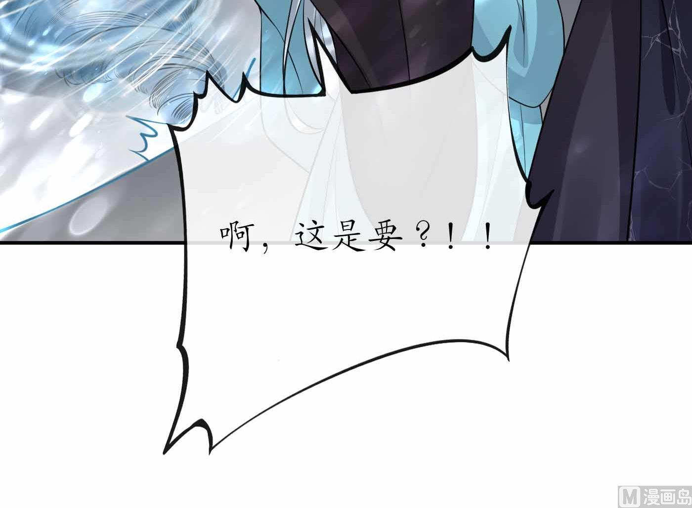 第115话 给我滚过来！50