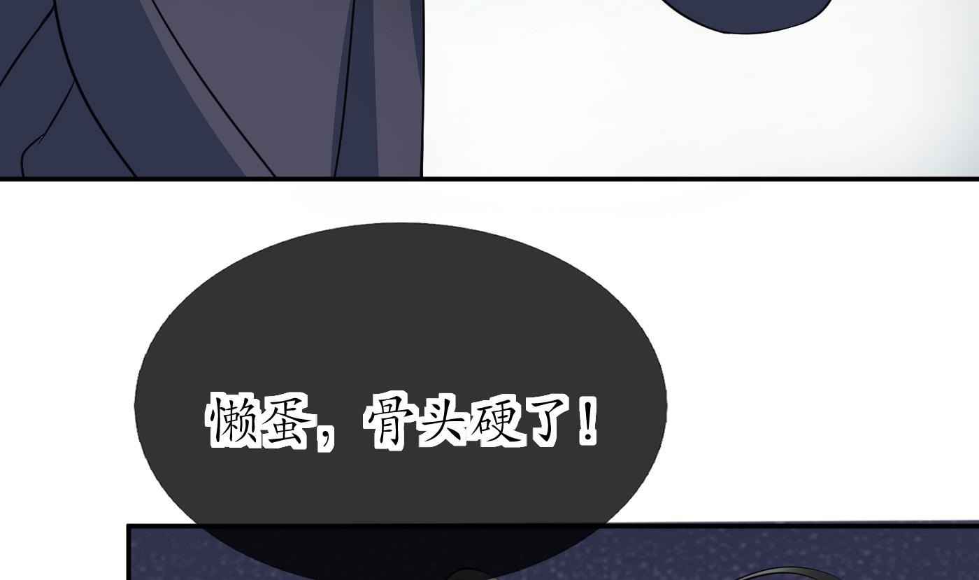第86话 救我72