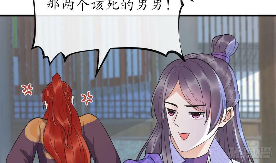 第143话 好好侍奉您13