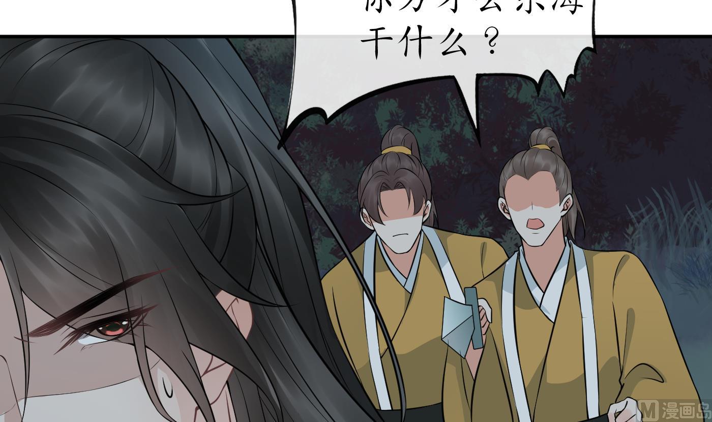 第47话 严加拷问80