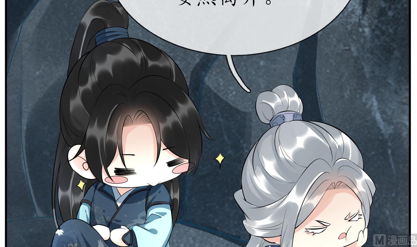 第96话 休想动阎鹤尘半分！53