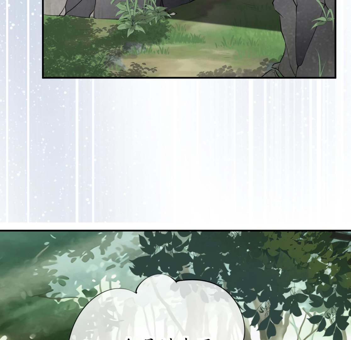 第75话 被动物占便宜了21