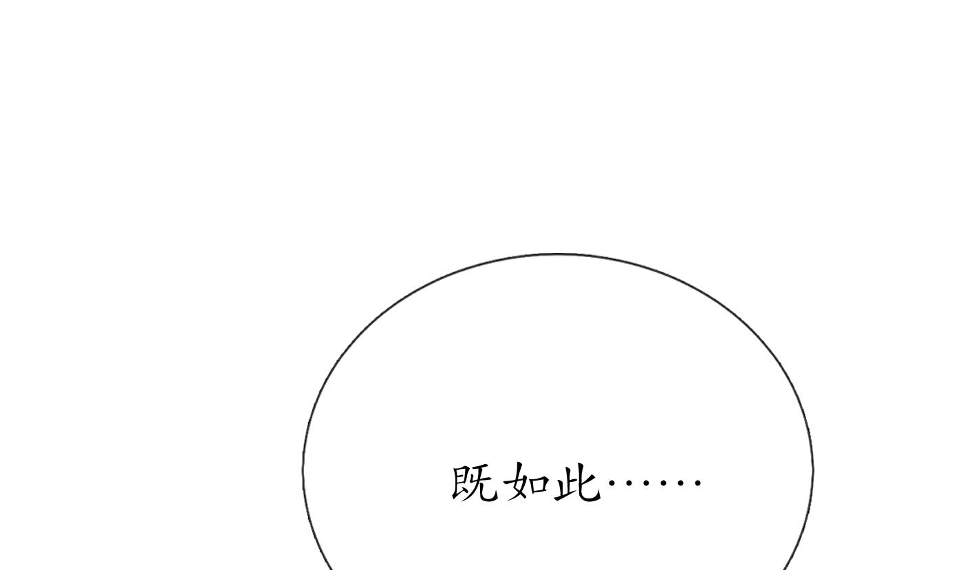 第56话 这不比恐怖片吓人？60