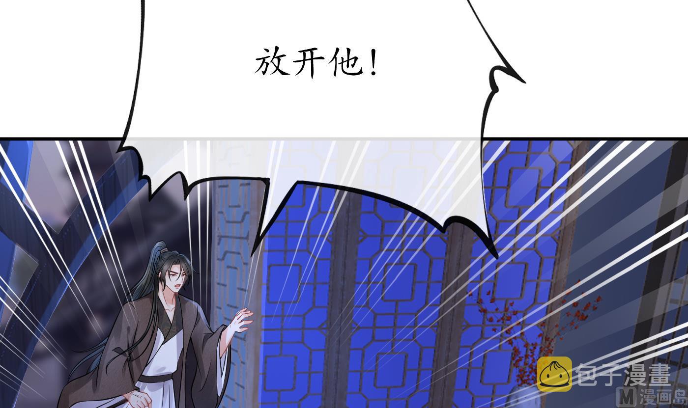 第39话 披我的衣服41