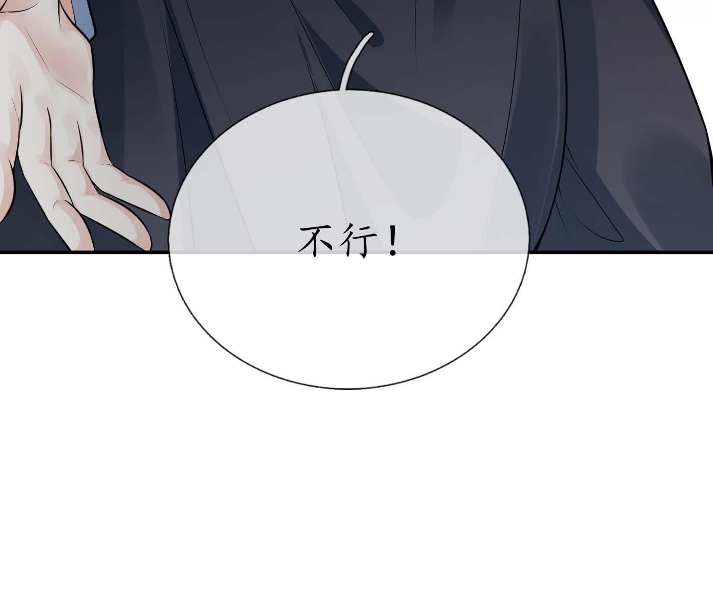 第99话 魂不守舍79