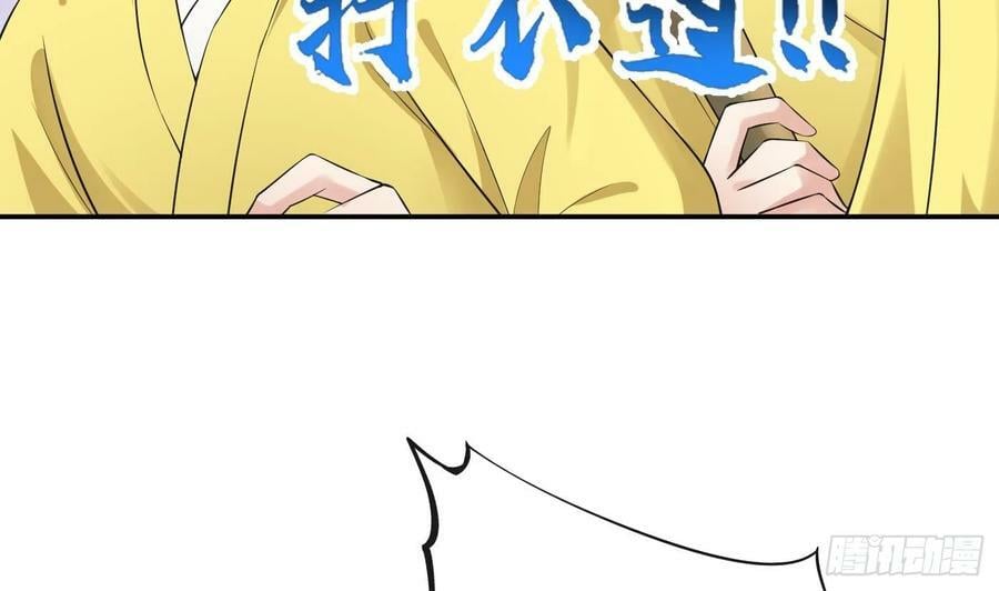 第136话 小尘真好rua37