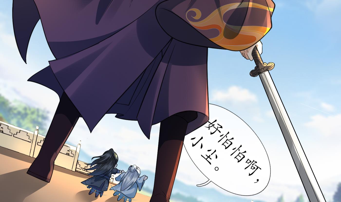 第131话 师尊快哄我16