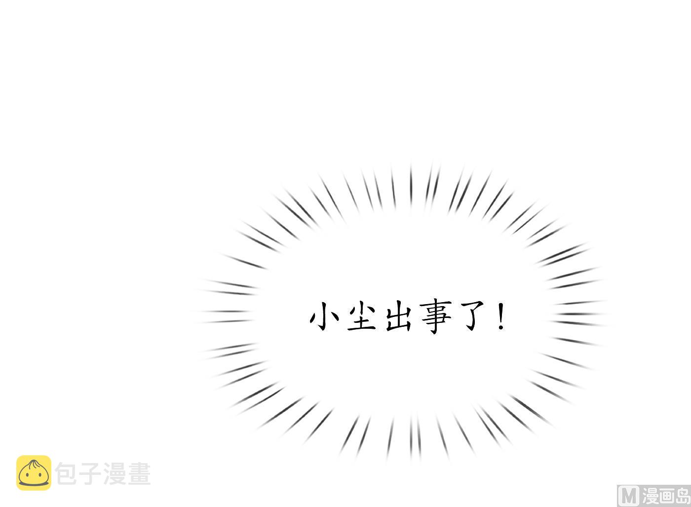 第36话 我们回家26