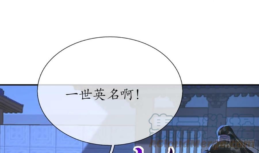 第150话 必不相负15